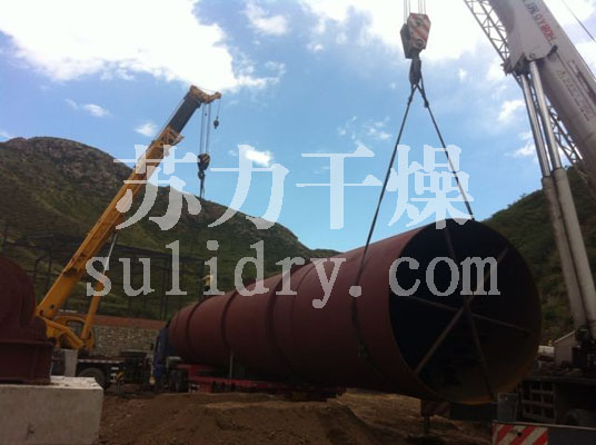 河北某矿业集团向96视频在线干燥订购2套回转滚筒干燥机