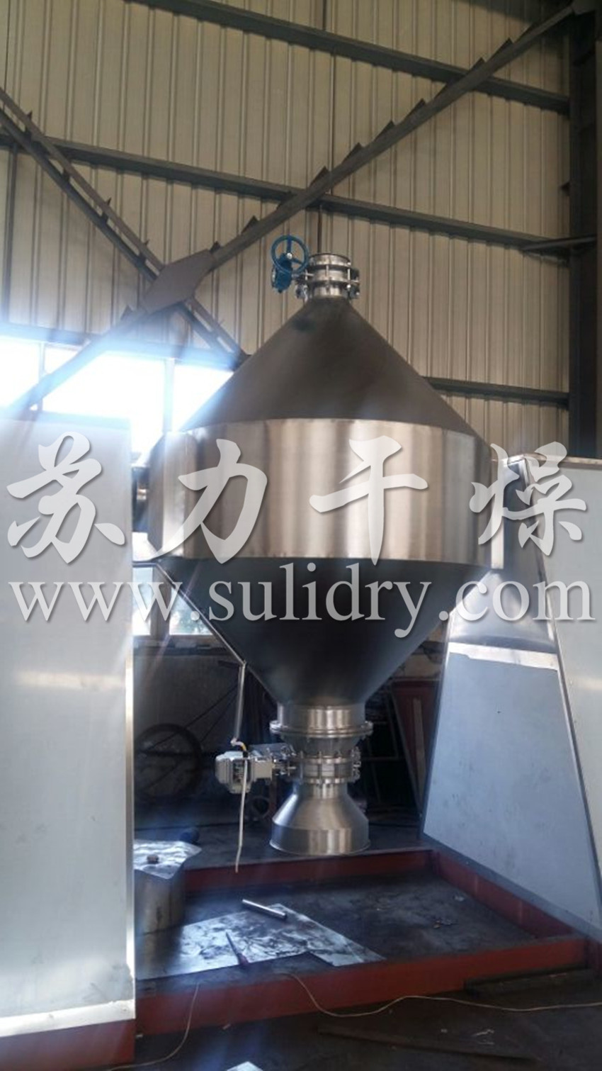 SZH系列双锥混合机